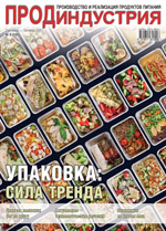 Обложка №4 за 2021 год