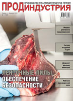 Обложка №1 за 2022 год